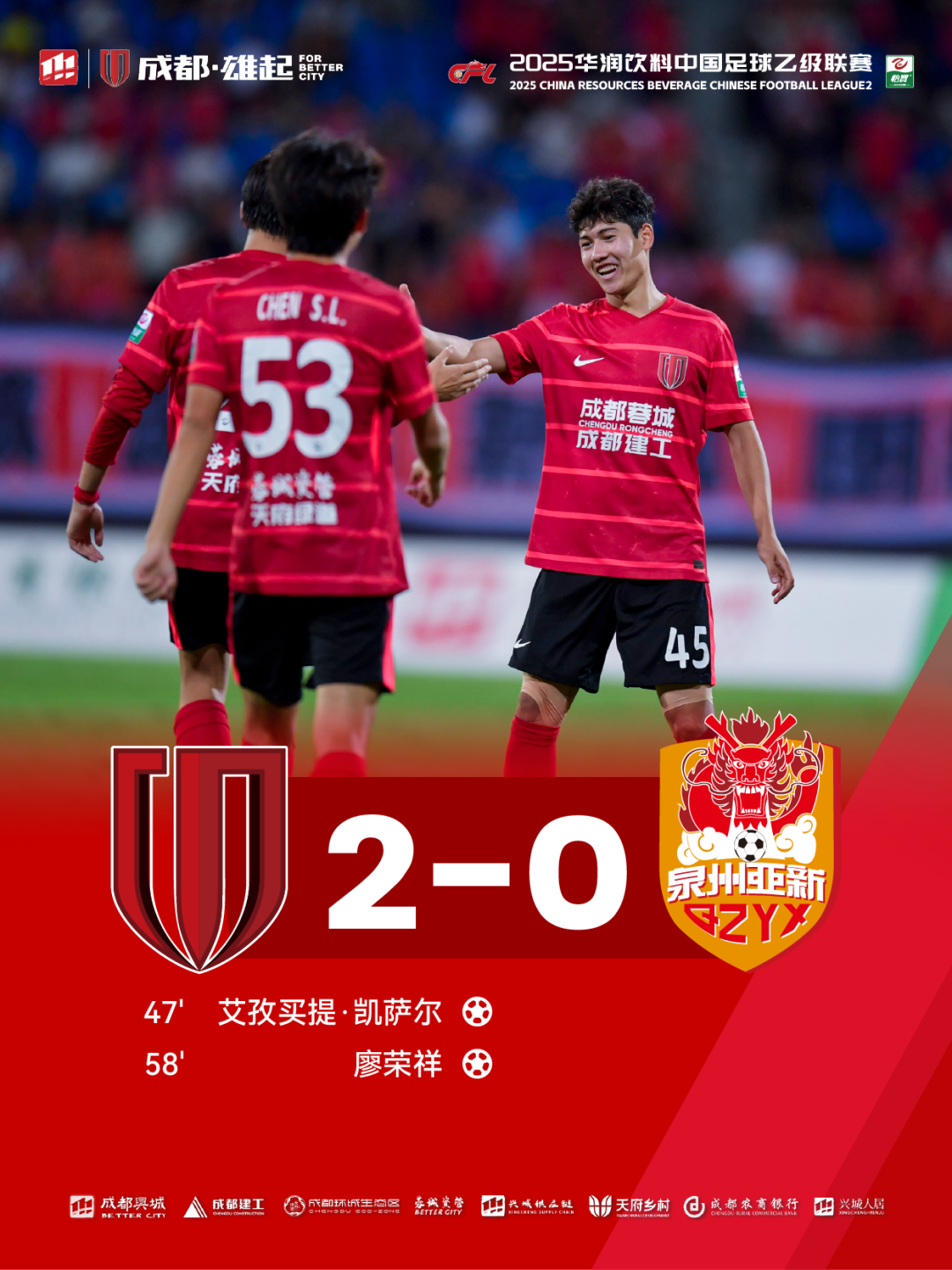 包含冲刺阶段突围战来临，成都蓉城围绕法甲回应争议，气氛紧张，年轻球员得到机会的词条-爱游戏体育下载