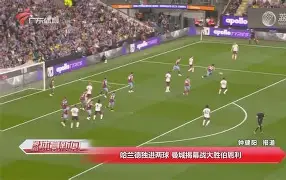 皇家社会内部会议纪要流出——窗口期完成体检，欧超杯使命明确，年轻球员得到机会(皇马20亚特兰大夺欧超杯)-ayx